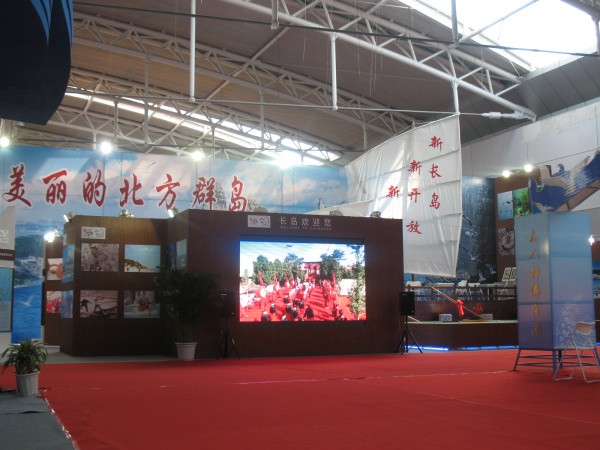 教育展、北交會