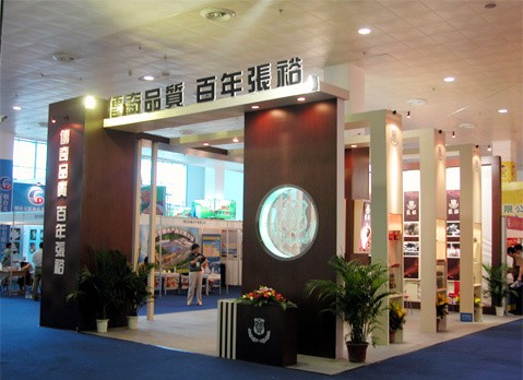 張?jiān)?shí)景